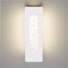 Настенный светодиодный светильник Eurosvet Grape 40149/1 LED белый 8W