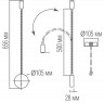 Настенный светодиодный светильник Donolux W111043/1 black 3Вт