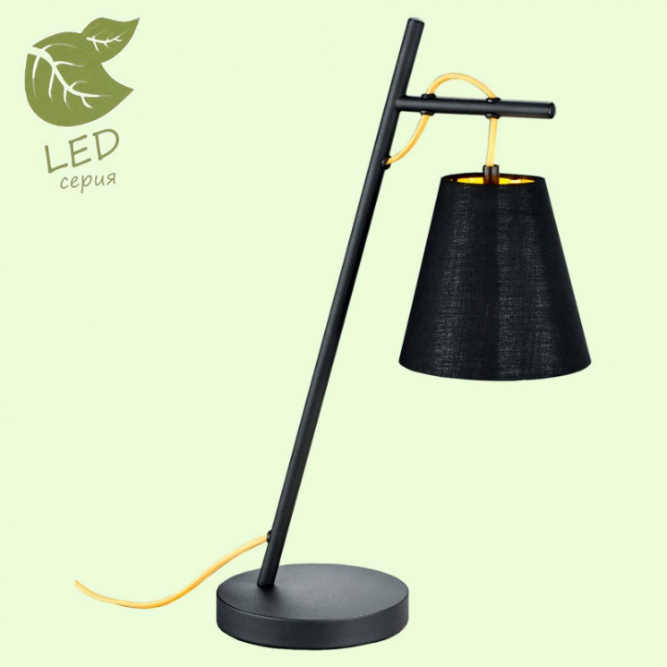 Настольная лампа Lussole GRLSP-0545 YUKON
