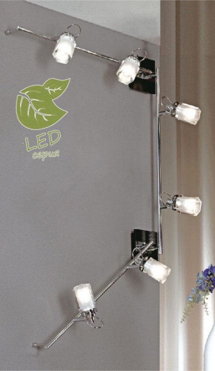 Спот Lussole GRLSL-7909-06 Abruzzi