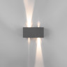 Светильник настенный Elektrostandard WINNER DOUBLE LED серый (35137/W) WINNER