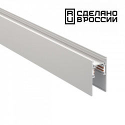 Шинопровод Novotech 135155 Flum Track White