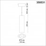 Трековый светильник для низковольного шинопровода, длина провода 1м NOVOTECH SHINO 358531