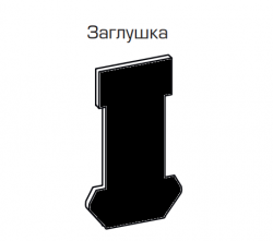 Заглушка к магнитному шинопроводу MT34-41-2