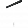 Комплект с подвесом Conicita для трека PRO Conicita Lightstar PRO804110