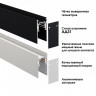 Шинопровод Novotech 135154 Flum Track Black