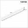 Шинопровод Novotech 135154 Flum Track Black