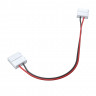 Коннектор Maytoni Technical(Led Strip) гибкий двухсторонний для RGBW светодиодной ленты  10 шт. CN016