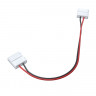Коннектор Maytoni Technical(Led Strip) гибкий двухсторонний для RGBW светодиодной ленты  10 шт. CN016