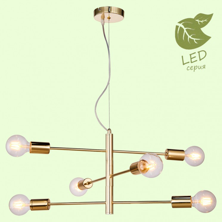 Люстра Lussole HURON GRLSP-8155