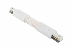 Гибкий соединитель для шинопровода, белый Denkirs TR1106-WH