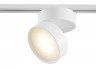 Трековый светильник Maytoni Track TR007-1-18W3K-W4K