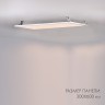 Панель Arlight IM-300x1200A-40W Day White IP40 Металл 3 года 023155(2)