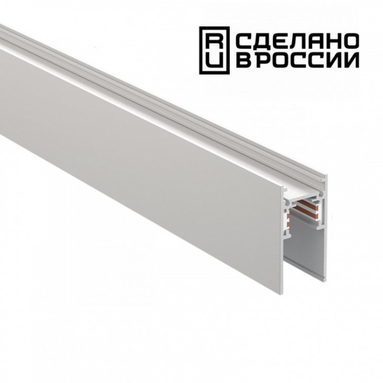 Шинопровод Novotech 135153 Flum Track White