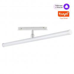 Трековый низковольтный смарт-светильник диммируемый со сменой цв.температуры, (пульт ДУ/Smart Life) Novotech 359447 SHINO