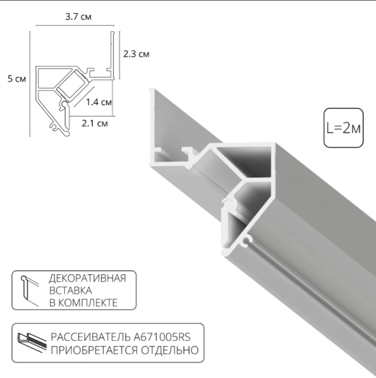 Теневой профиль под натяжной потолок Arte Lamp GAP A680233 2 метра