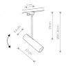 Светильник на шине Nowodvorski 9244 PROFILE EYE SUPER