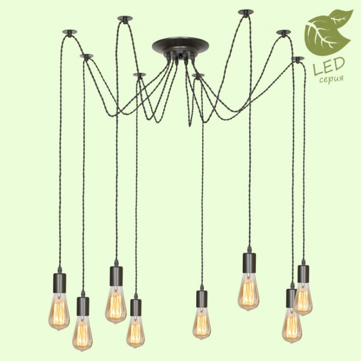 Подвесная люстра Lussole GRLSP-9840 SHIRLEY