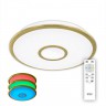 Люстра потолочная светодиодная Citilux CL70332RGB СтарЛайт