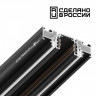 Шинопровод Novotech 135180 Flum Track Black