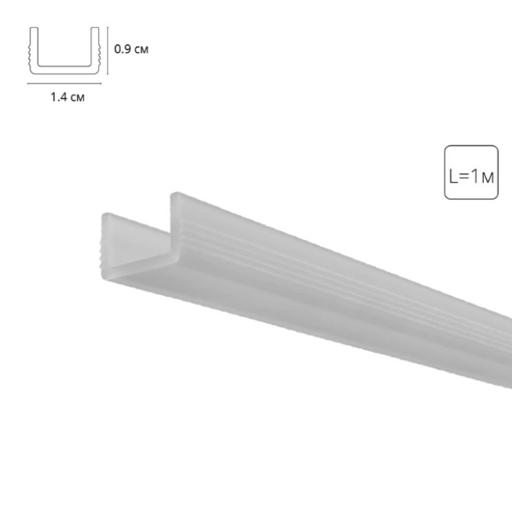 Матовый рассеиватель для теневого профиля Arte Lamp GAP A671005RS 1 метр