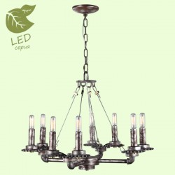 Подвесная люстра Lussole GRLSP-9378 HOLBROOK