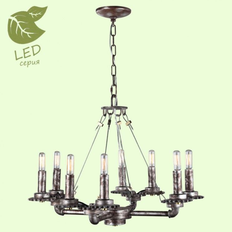 Подвесная люстра Lussole GRLSP-9378 HOLBROOK