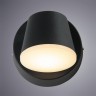 Уличный светильник  Arte lamp CHICO A2212AL-1BK