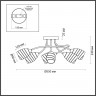Люстра потолочная Lumion 4528/6C DOROTHY