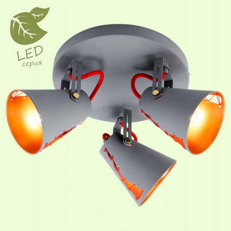 Спот Lussole GRLSP-8021 BETHEL