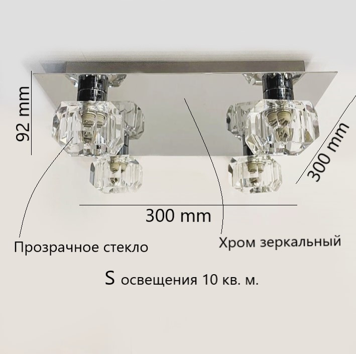 Люстра COLOSSEO 70615/4C RENO (Ск)
