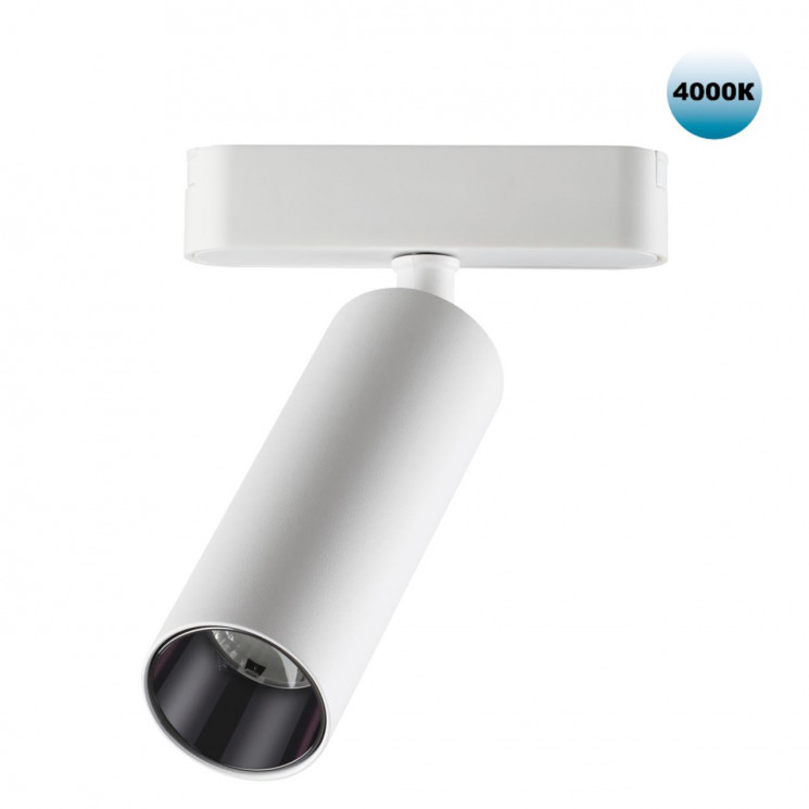 359091 NOVOTECH Трековый светильник для низков. шинопровода IP20 LED 4000K 15W 48V 1275Лм SMAL