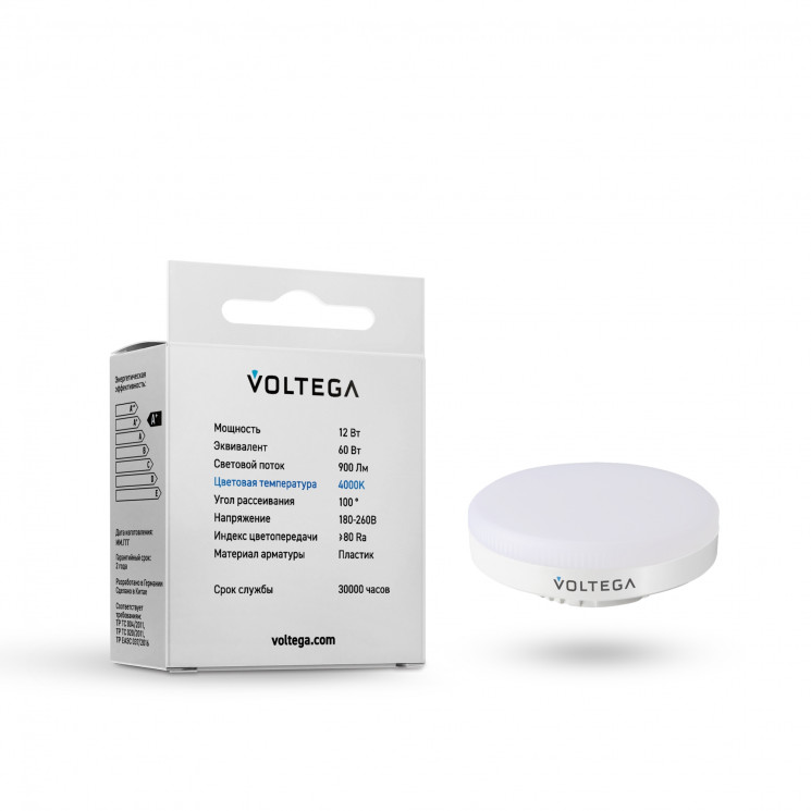 Лампа GX53 12W Voltega 7775 GX53 12W
