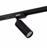 Светильник на шине Denkirs DK6202-BK