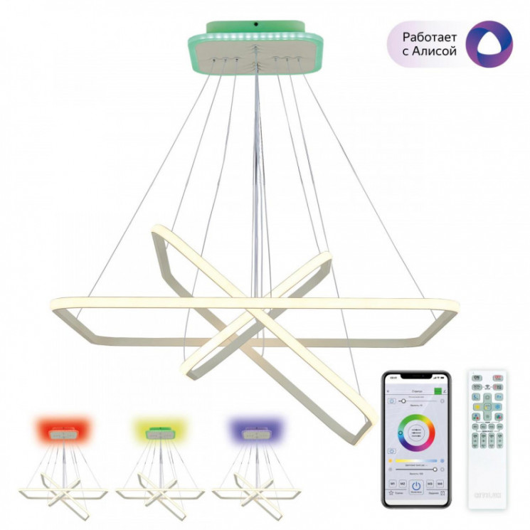 Подвесная люстра Citilux CL731AK110E Неон Смарт