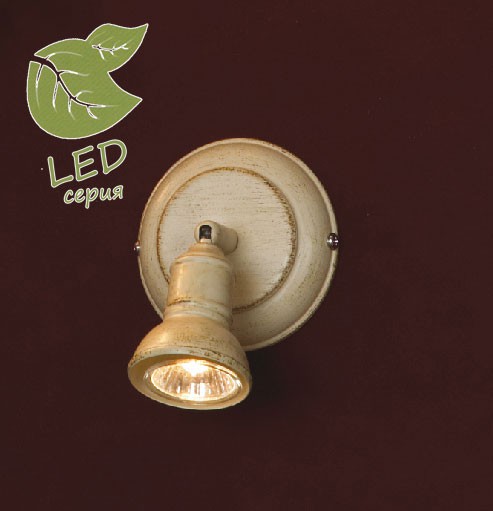 Спот Lussole GRLSL-2501-01 Sobretta