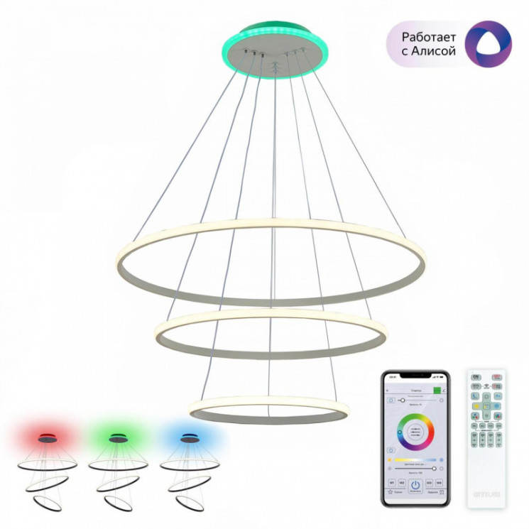 Каскадная люстра Citilux CL731A090E Неон Смарт