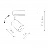 Светильник на шине Nowodvorski 8996 PROFILE IRIS
