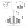 Люстра LUMION 6527/5 ELLOW