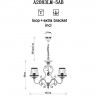 Светильник подвесной Arte lamp CHARM A2083LM-5AB