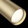 Трековый светильник однофазный Maytoni TR020-1-GU10-BMG Focus S