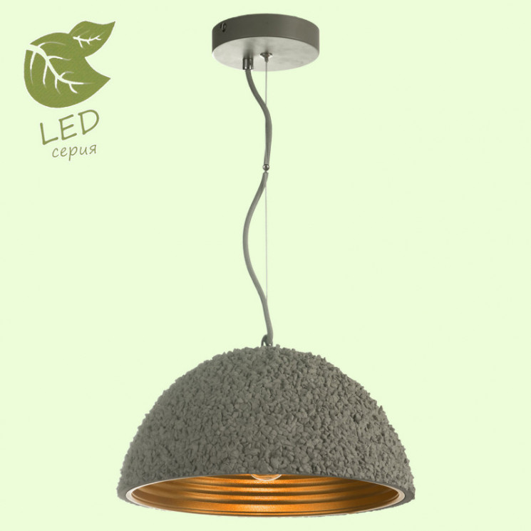 Подвесной светильник Lussole GRLSP-9856 LINDENHURST