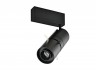 Светильник на шине Donolux DL18783/01M Black