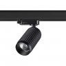 Трехфазный трековый cветильник NOVOTECH PORT 370766