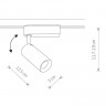 Светильник на шине Nowodvorski 9002 PROFILE IRIS