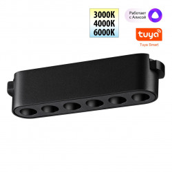 Трековый смарт-светильник для низковольтного шинопровода с двумя режимами работы Novotech 359458 SHINO