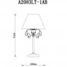 Светильник настольный Arte lamp CHARM A2083LT-1AB
