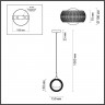 Подвес Lumion 4531/1 NOELLE