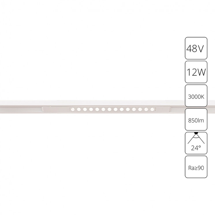 Магнитный трековый светильник Arte Lamp OPTIMA A7286PL-1WH