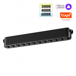 Трековый смарт-светильник для низковольтного шинопровода с двумя режимами работы Novotech 359459 SHINO